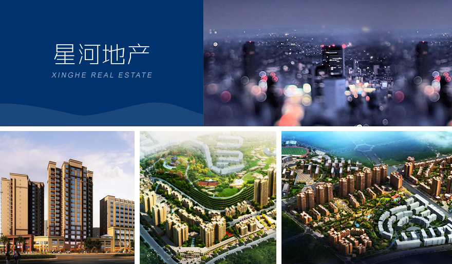 創(chuàng)新驅(qū)動·全域賦能——未來之旅旅游產(chǎn)品開發(fā)公司簡介