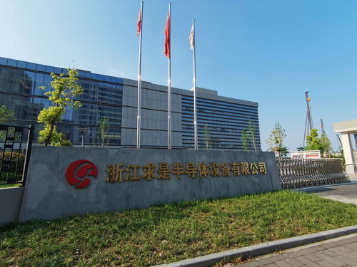 直擊股東大會(huì) 晶盛機(jī)電董事長(zhǎng)曹建偉談光伏產(chǎn)業(yè)發(fā)展與產(chǎn)能前景
