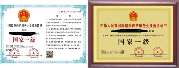 環(huán)保工程設(shè)計(jì)施工服務(wù)企業(yè)資質(zhì)證書(shū)申報(bào)快捷指南 聚焦廢水工程治理