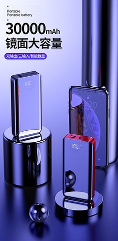 探索數字世界的無限可能——3C電子產品海報文案